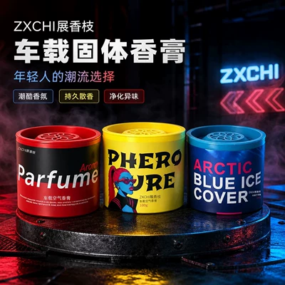 Car Aromatherapy Car Perfume New: Car Perfume Aromatherapy
