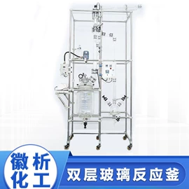 高低温箱;反应器;蒸发器