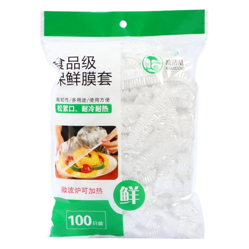 Disposable fresh-keeping cover food grade PE material household tear-free plastic wrap cover wholesale thickened anti-odor fresh-keeping cover