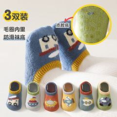 柳成行秋冬赤ちゃんの床の靴下の毛輪を厚くして保温します。