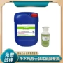 定制直发污水水质硫酸铝
