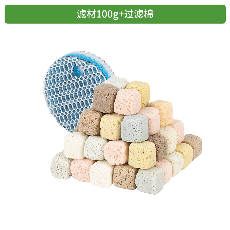 Specialized Mini Filter Bucket for Fish Tanks, Filter Media, Filter Cotton, Beneficial Bacteria Cube, Bacteria House, Quartz Ball, Nitrifying Filter Bucket Accessories