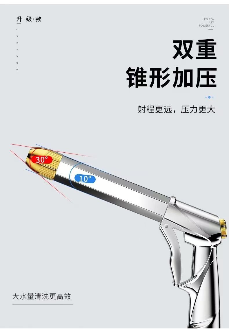 Household High-Pressure Car Wash Hose and Water Gun Set, Garden Tools, Flower Watering Nozzle, for Connecting to Tap Water