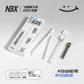 文具盒;印章用品;笔袋