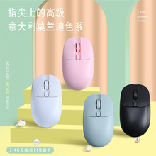 ����F؛2.4G�o����� �����ɫС��˱�yʽ �Pӛ����X�k���̄�