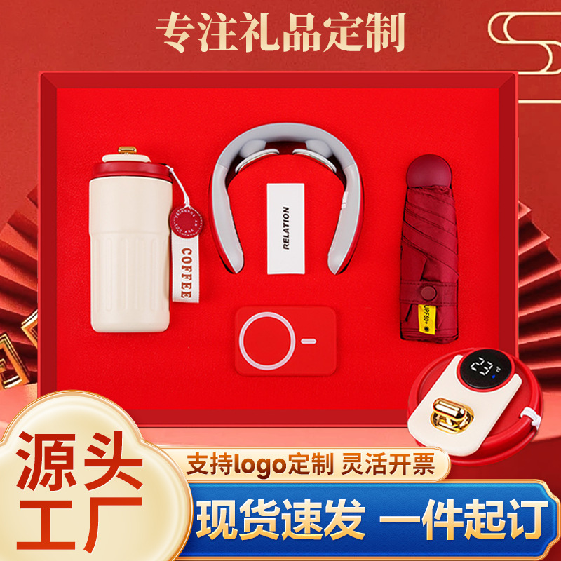 ビジネスギフトセット カスタムコーヒーカップギフトボックス モバイルバッテリー 企業従業員活動 ホリデー 実用的な記念品|undefined