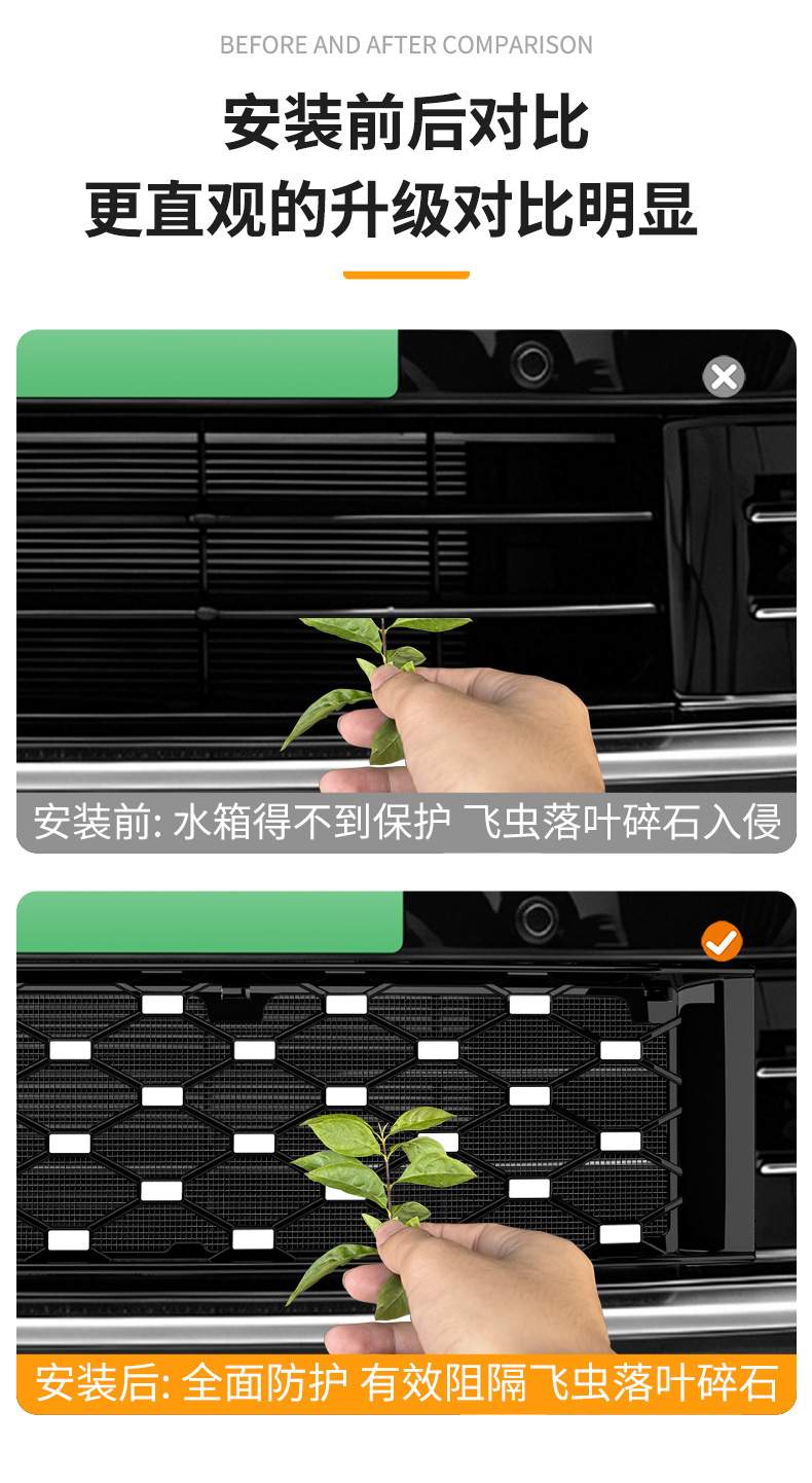 Suitable for Leapmotor D19 Pure Electric/Extended Range Version Integrated Welded Car Insect-Proof Net Front Grille Dedicated Modification Parts