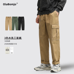 OLA春秋メンズウォッシュドワークパンツ、純綿ストレート、ゆったり、万能、耐摩耗性、カジュアルパンツ、ハイストリートスタイル