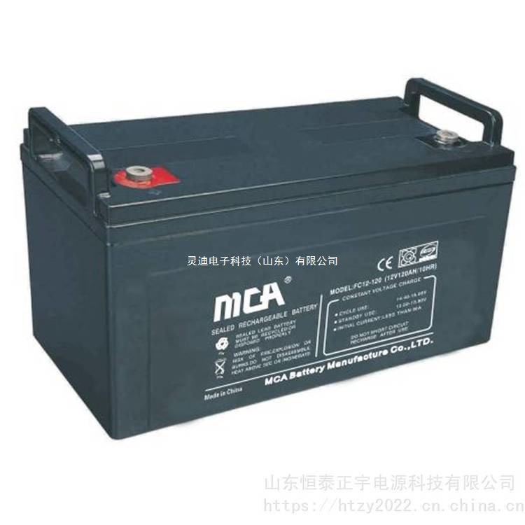 Mca Zhongshang Guotong Battery Fc12-7 12V7Ah/20Hr Medical Equipment Communication Lighting