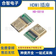 MINI HDMI公头带板镀金19PIN HDMI C型插头高清线接头线端HDMI