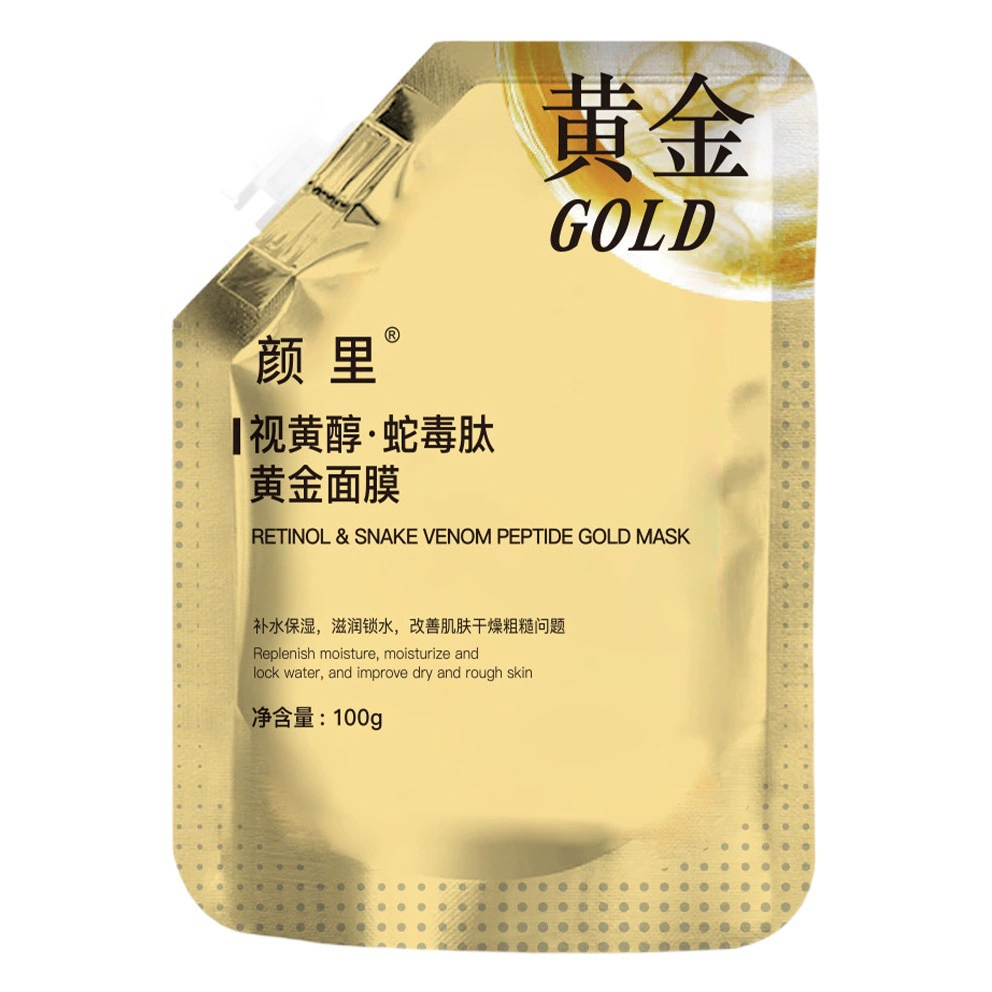 Yan Li Retinol Snake Venom Пептид Золотая маска Омолаживающая и разрывная Маска Очищающая поры, нежная, увлажняющая и осветляющая кожи