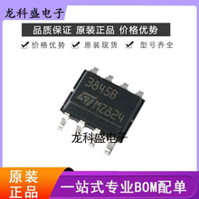 原装UC3845BD1 封装SO-8 AC-DC控制器和稳压器 ST意法半导体