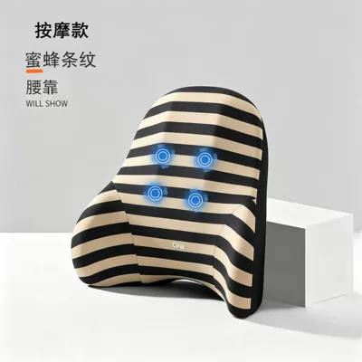 Waist support — support set - comfort-upgrade-massage-style-honeycomb-stripe-single-lumbar-support