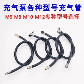 车载充气泵;电源变压器;车载电器