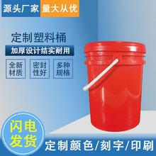 20L�t����Ͱ�ɶ��Ƽ�ӡLogo���I���ψAͰ�ܷ⎧�w����Ͱ�S�Ҷ���