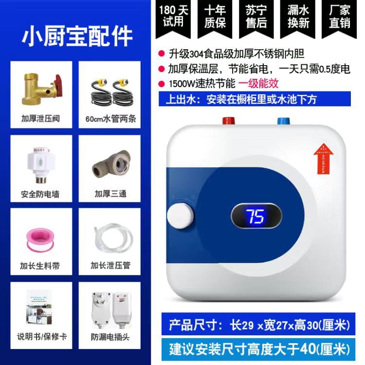 [핫셀링 모델] 디지털 디스플레이 블루 10리터 상부 물 배출구 + 액세서리