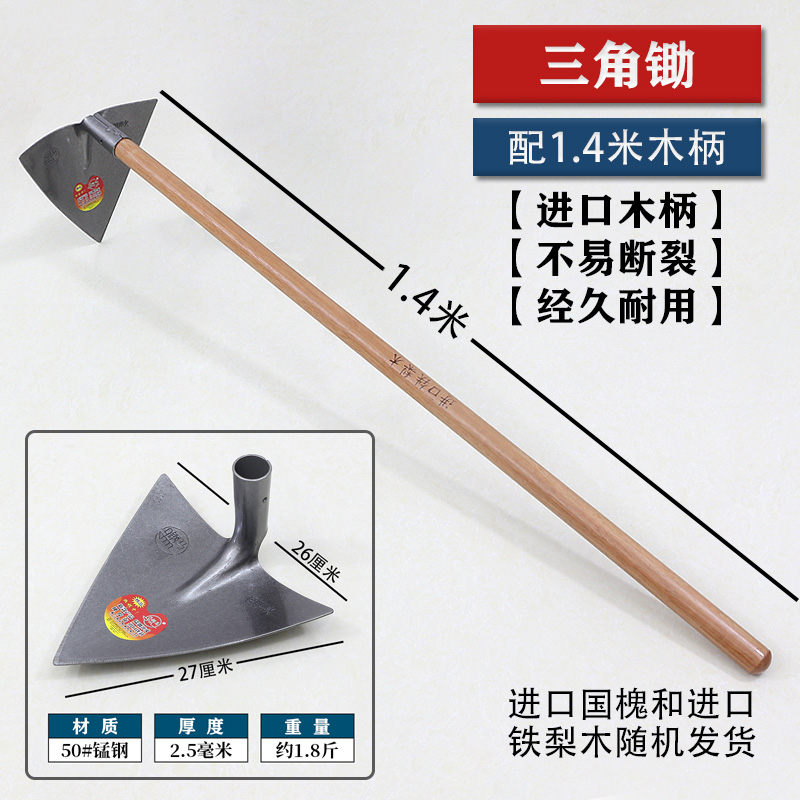 azada de acero de manganeso para excavar tierra para excavar tierra dura para desherbar y desherbar herramientas agrícolas para herramientas agrícolas de cultivo de verduras de acero antiguo azada pequeña