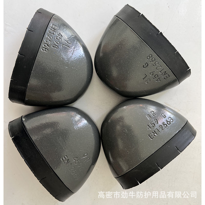 批发459安全鞋防砸耐酸碱459X塑钢包头 防刺穿鞋头 劳保鞋钢包头