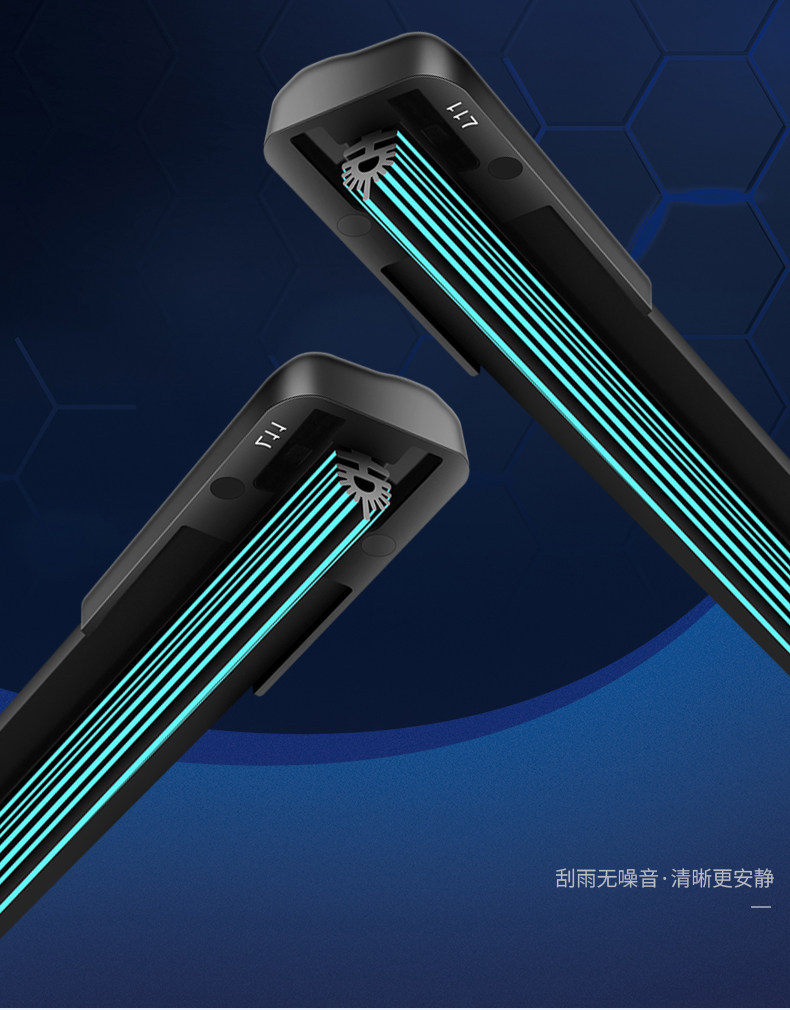 11-layer Chevrolet Cruze wipers, Cowoz New Sail, Malibu, Trax dual-blade wiper blades