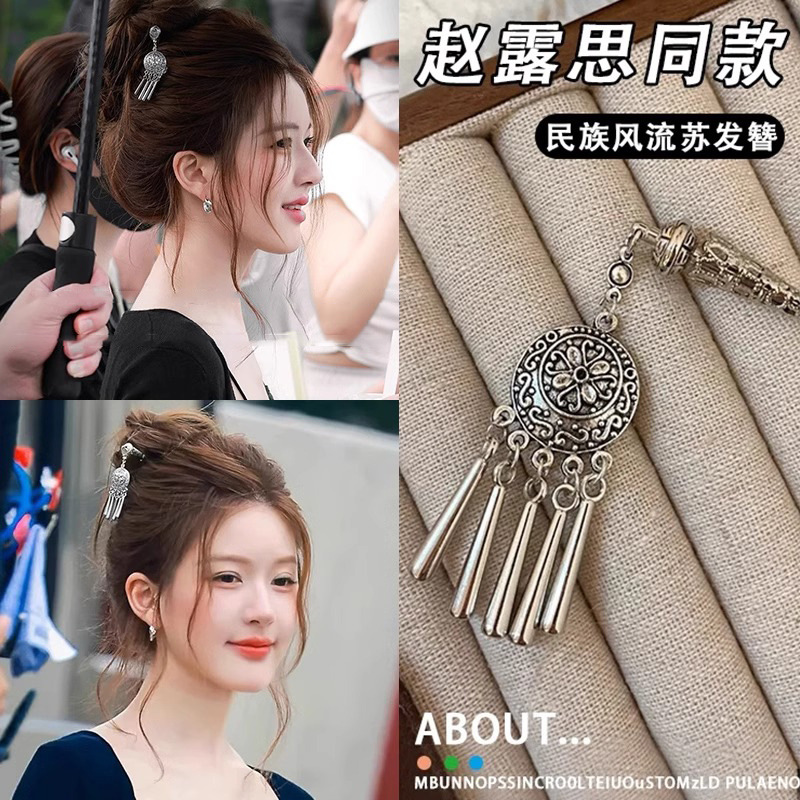 Nuevo estilo chino chino estilo nacional fluido su cabello de mujer alta sensación de estilo nacional bandeja de cabello de estilo antiguo estilo Han cheongsam cabello de cabello