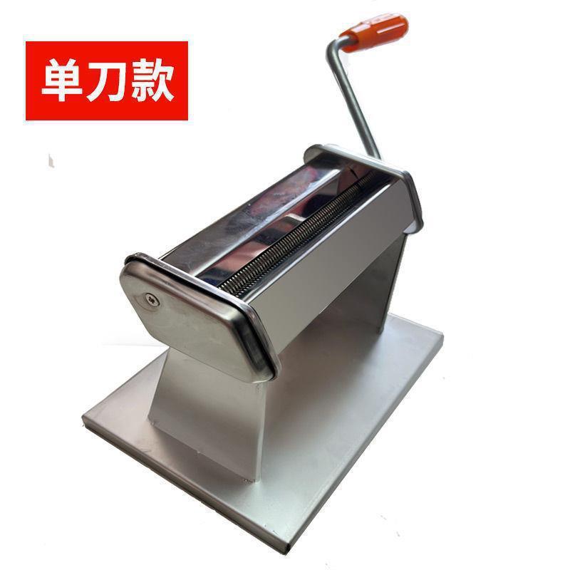 切丝机切烟烟叶滚轮一考烟装毫米超细迷你烟机碎烟手摇式机器树脂|undefined