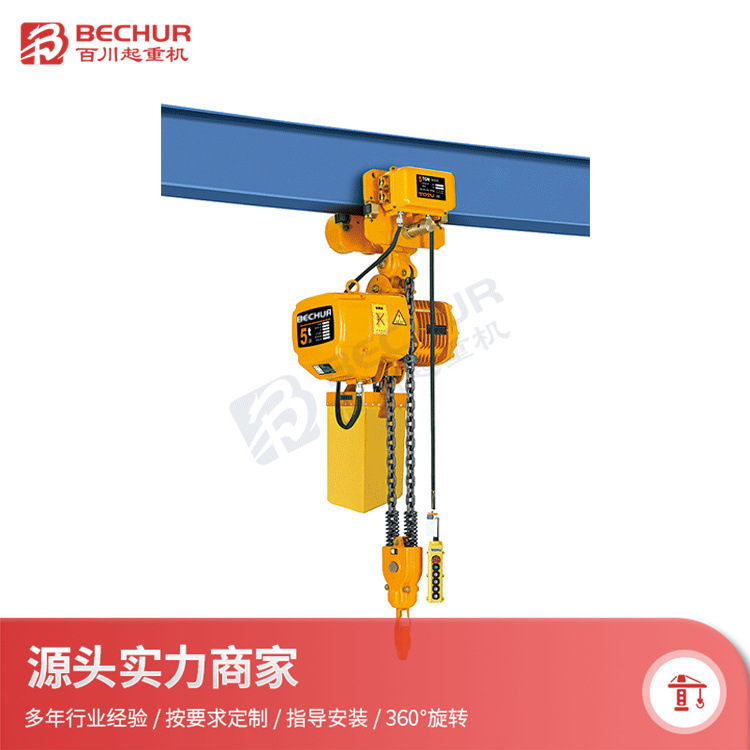 起重机起重葫芦智能葫芦环链顺滑防爆电电动装卸货重型