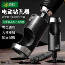 电动皮带冲打孔器石膏板纸箱布料橡胶皮革表带冲孔器圆环孔打洞器