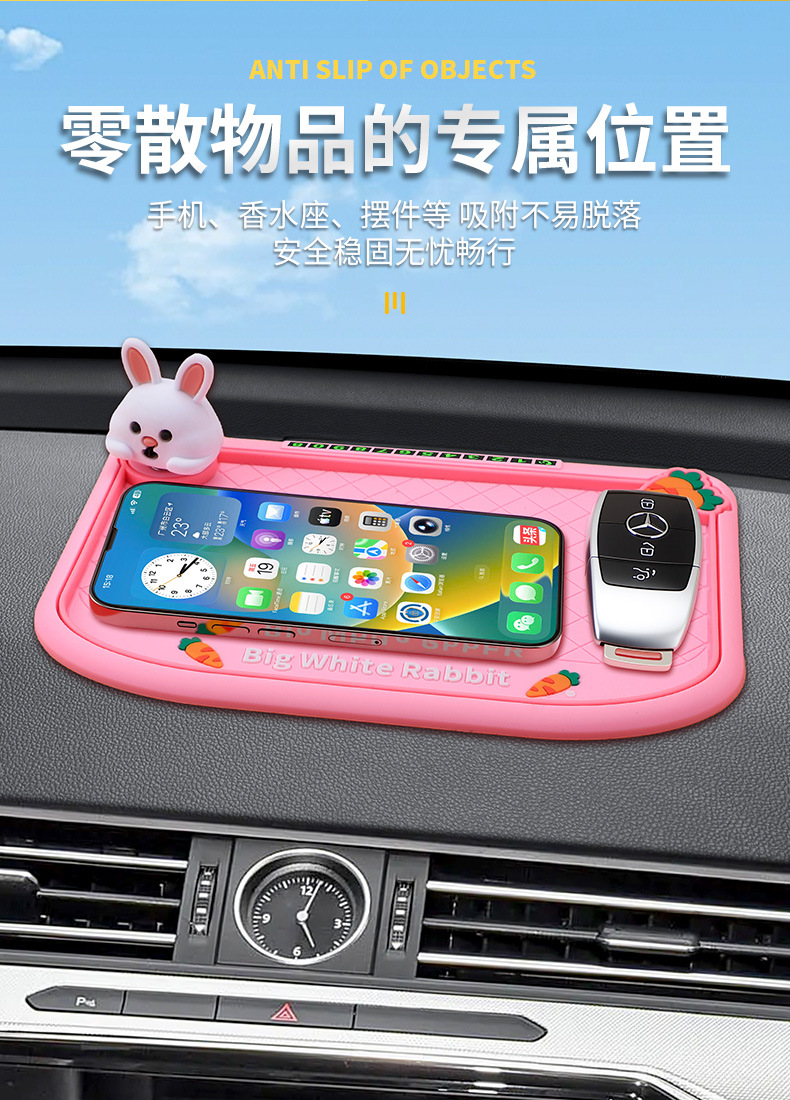 2026 Model 6 Chubby Bobblehead Doll Anti-Slip Mat Car Anti-Slip Mat Mobile Phone Car Anti-Slip Parking Number Mat