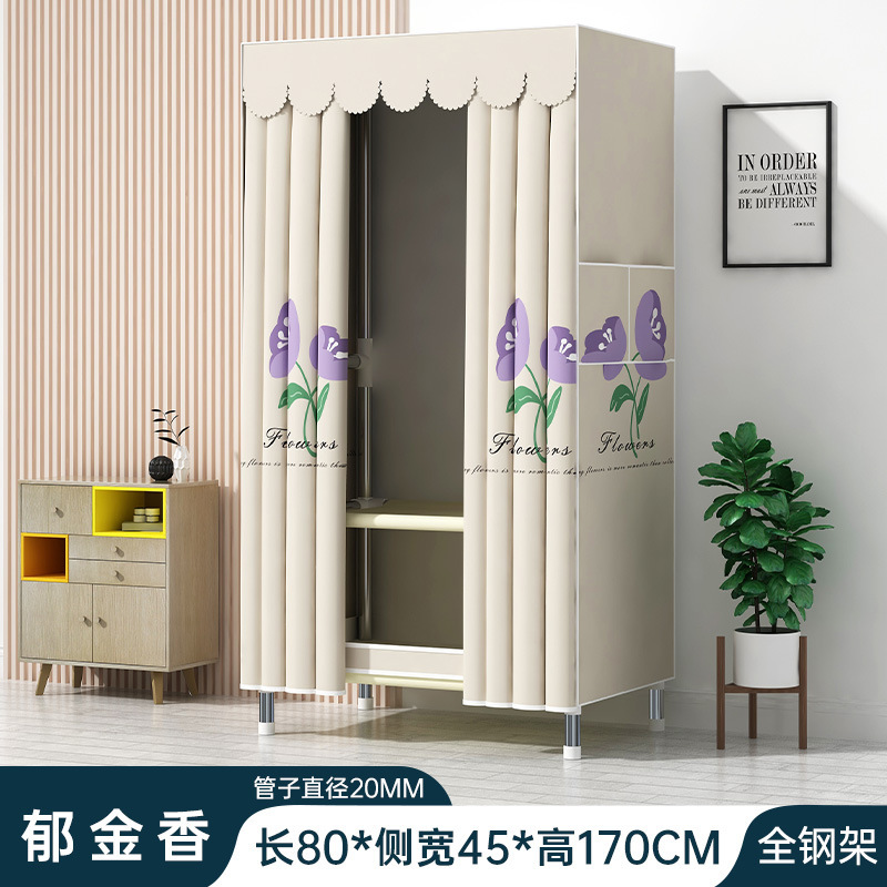 簡易タンス家庭用寝室寮賃貸鋼管組立太く補強収納棚タンス大容量|undefined