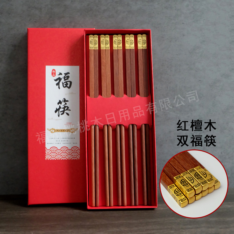 家庭用箸5膳、紫檀食器、1人1膳、業務用配送、江湖用品工場卸売|undefined