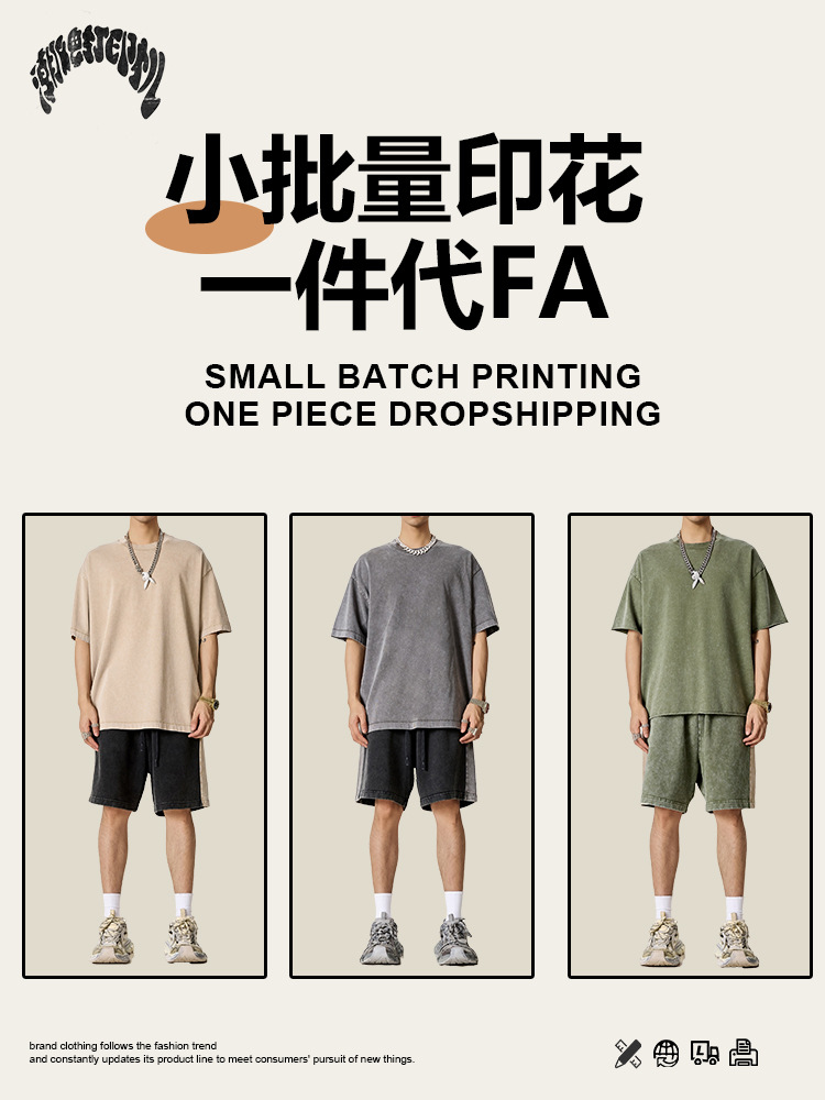 2025 verano Europa y América marca de moda retro costura lateral pantalones de cinco puntos de contraste chic relajado pantalones cortos rectos casuales para hombres