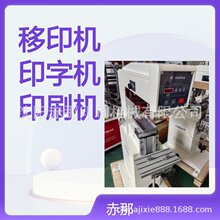 ǙCе͹wӡC Ϟș蚤ӡ֙C ϞӡˢCꖏS