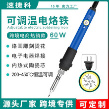 ����F�ֱ��a�ؿ��{���F60W���ӹ��߲��ʽ�ȟ�ʽ�S�ތ��ú��ӹP