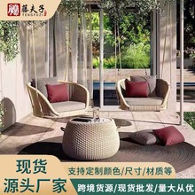 北欧户外秋千庭院荡秋千网红花园公园椅吊椅室外双人藤编吊床小院