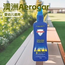 ����Aerogard���ˮ���׃�������ͯ���Ç��F�o�����Һ�����S�펧