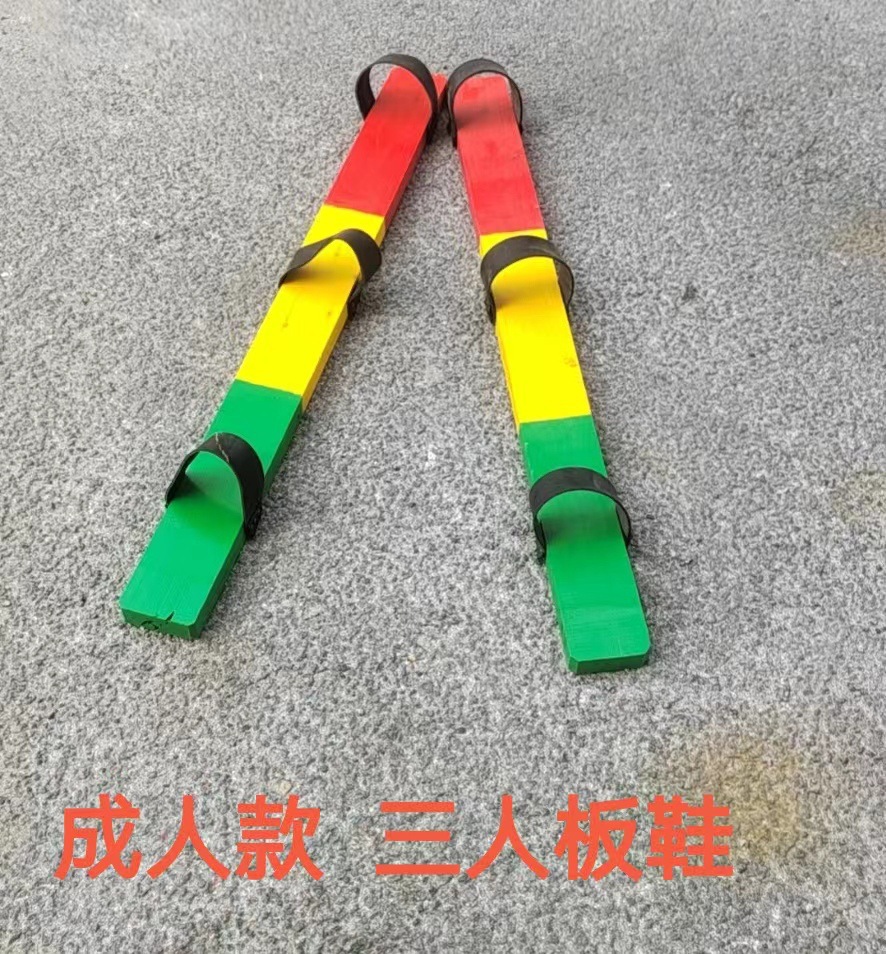 성인 3 인용 보드 신발 3 색