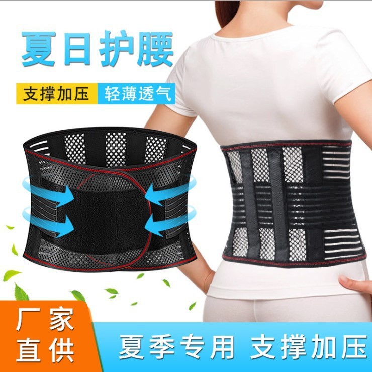 Summer waist support plus size running fitness waist support belt wholesale processing sweat waist slimming weightlifting sports waist support belt