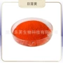 工业食品日落黄日落黄