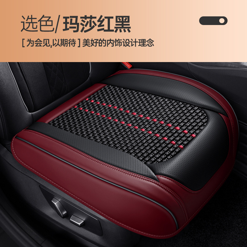 Seat cushion, seat cover, Universal Car Seat - v-22