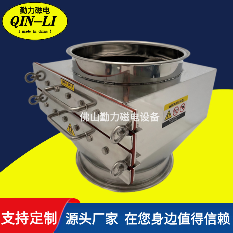 真空机专用除铁器  新能源行业除铁器 永磁除铁器 强磁除铁器