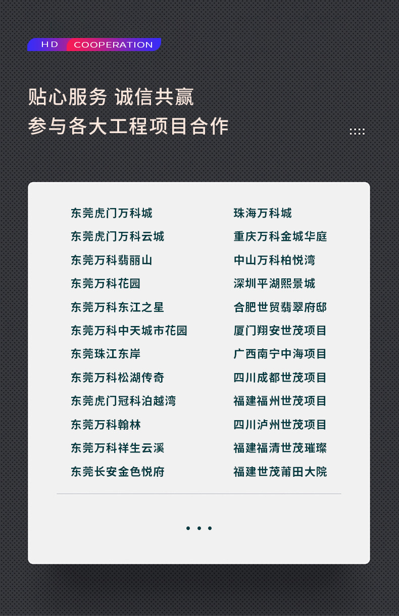 鸿道工程盆详情_13.jpg