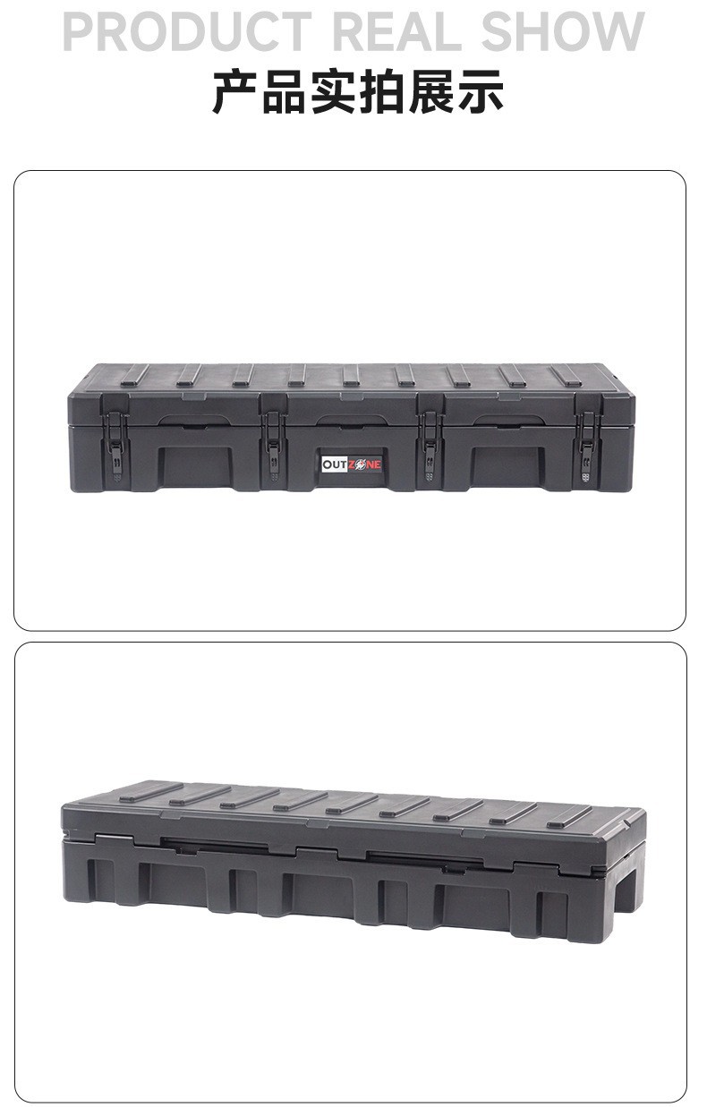 V7-85L Off-Road Vehicle Roof Storage Box Equipment Box Dust-Proof Tool Box Thickeneded Satchel Outdoor Waterproof Tool Box