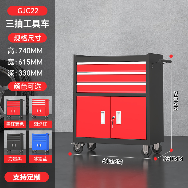 Carro de herramientas de reparación de automóviles de servicio pesado, carro móvil, cajón de taller, caja de herramientas móvil multifuncional, gabinete de herramientas de reparación