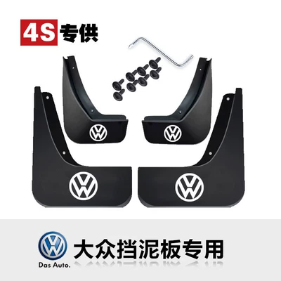 Suitable for Volkswagen Mudguard - volkswagen-tayron2018-2022-models-mudguard-comes-with-a-white-reflective-car-sticker