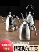 304特厚不銹鋼燒水壺電磁爐電陶爐泡茶壺酒店飯店家用平底壺