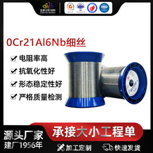 䓻0Cr21Al6Nbߜ1350늟Ͻzlzzo