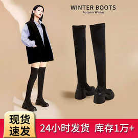现货高筒瘦瘦靴2023年秋季新款不过膝长靴粗跟骑士靴绒面弹力瘦瘦