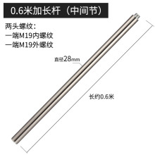 OJ吊顶神器通用加长杆炮钉枪手推杆射钉枪工具箱连接杆帆布包延长