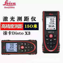 夜视仪;望远镜;热像仪