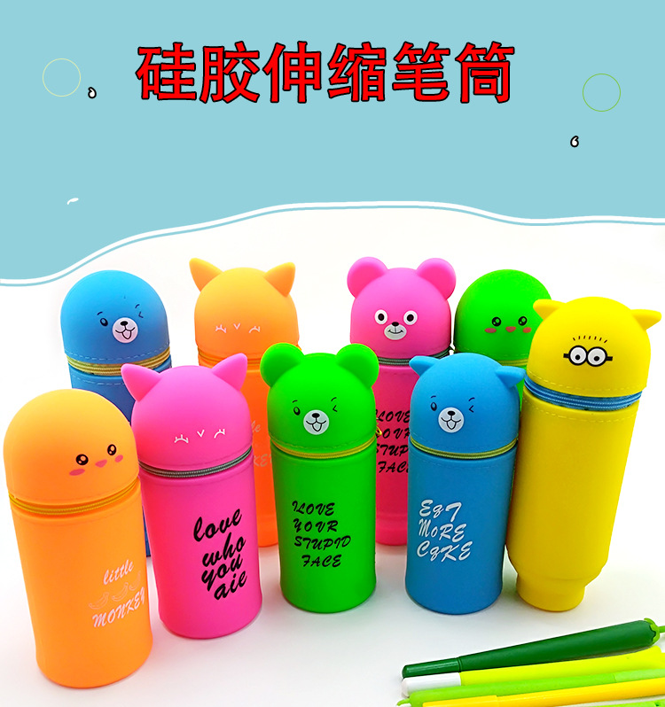 硅胶伸缩笔筒_01.jpg